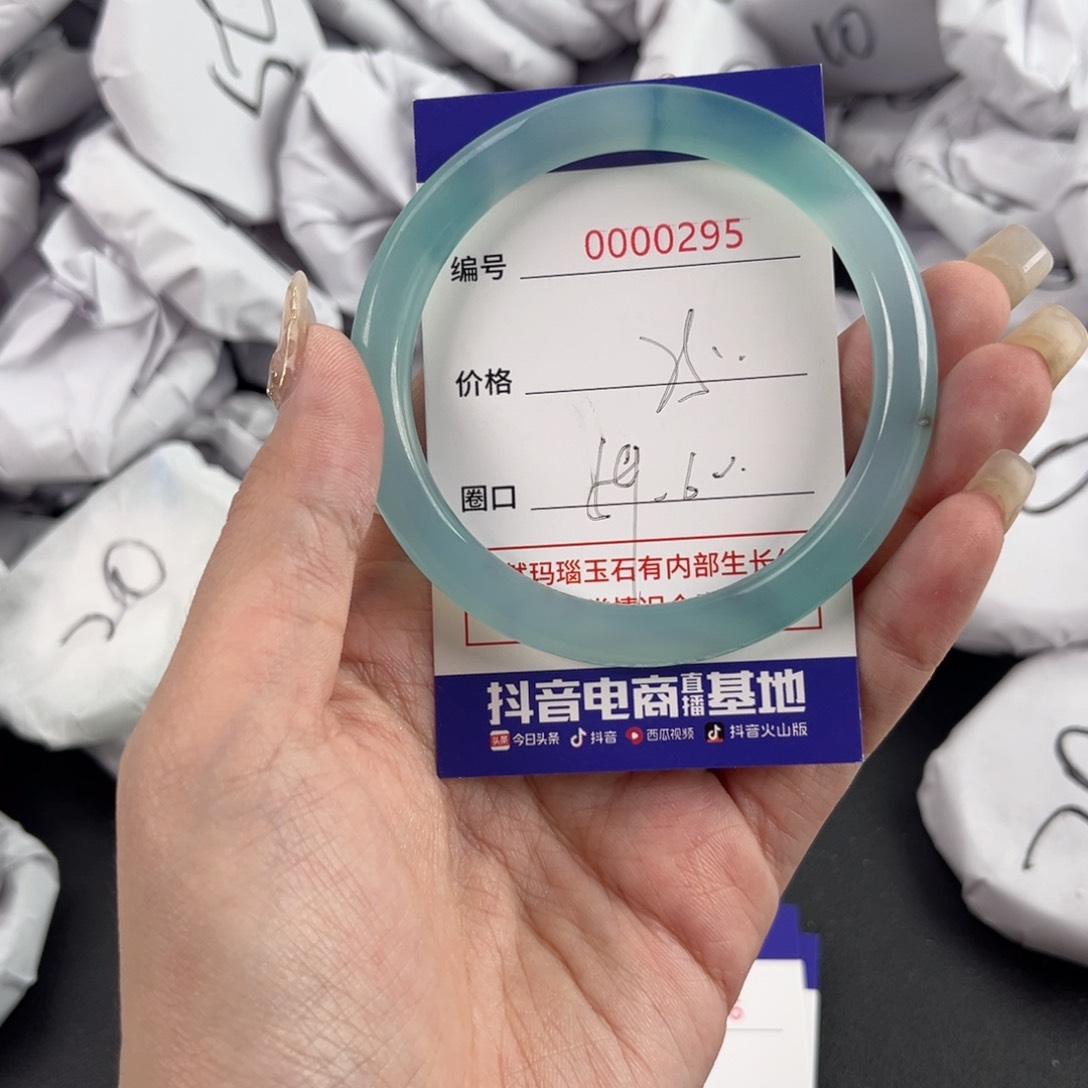 玛瑙/玉髓手镯未镶嵌295