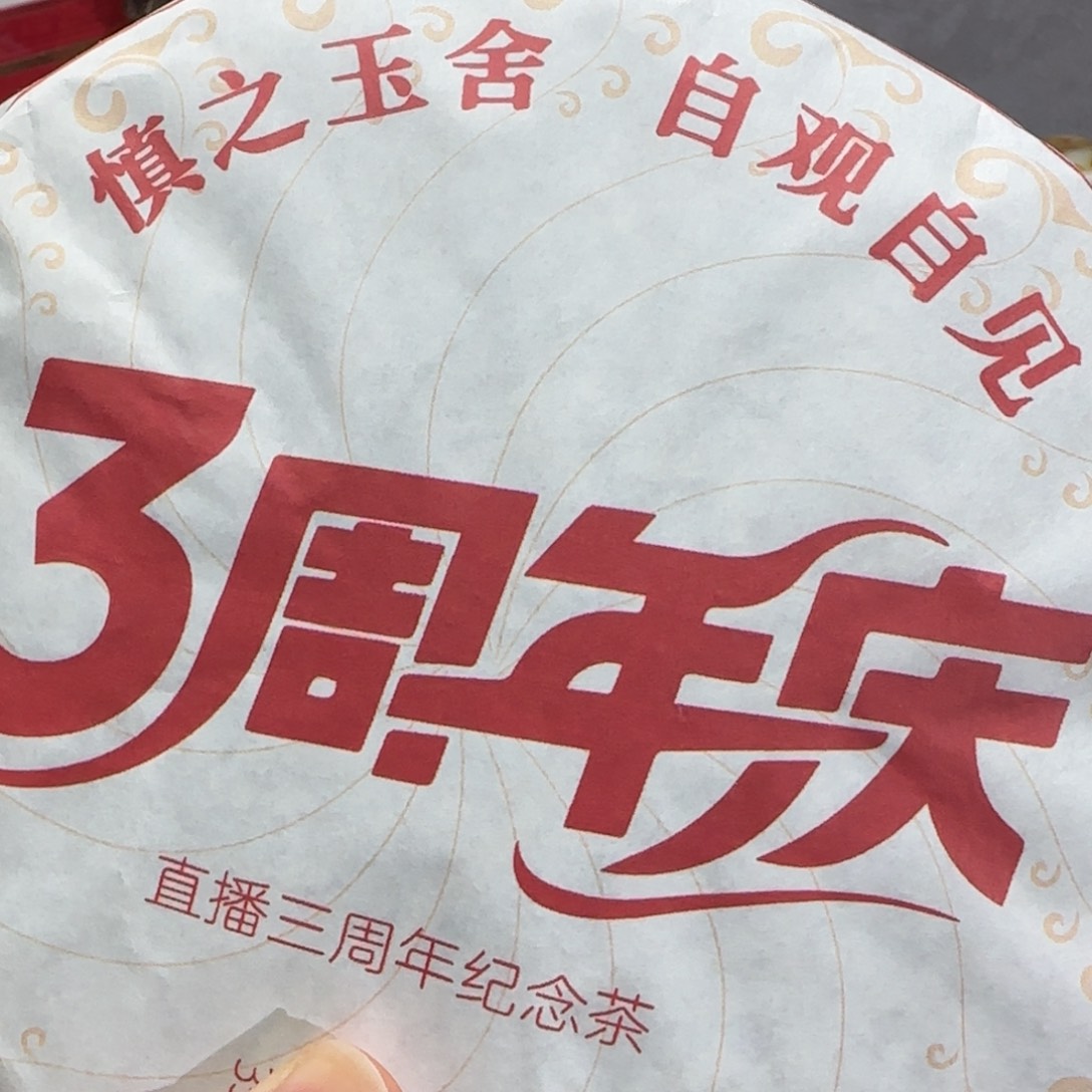 漫***路和田玉未镶嵌颈饰