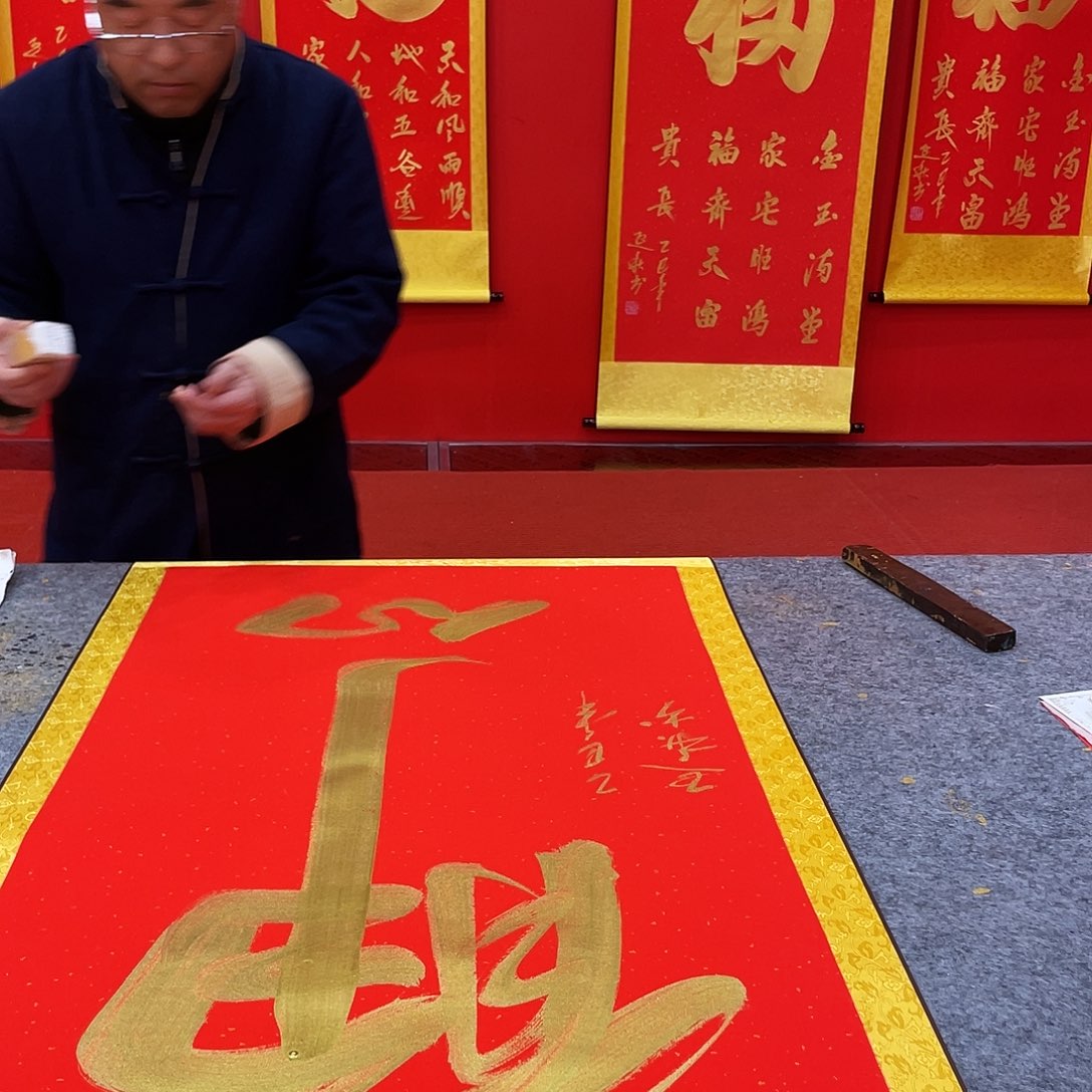 书法书法作品欣赏轴子