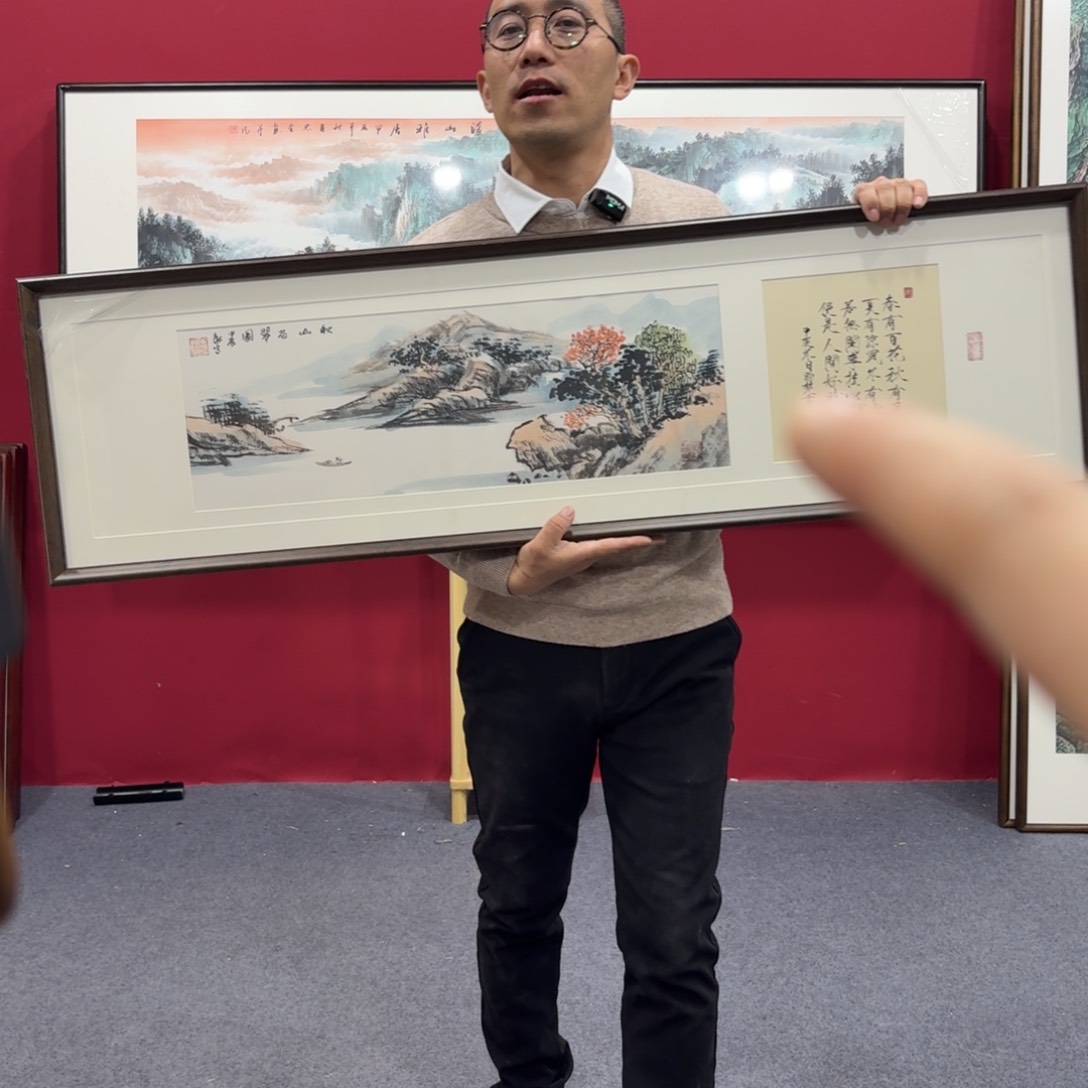 国画带框绘画120/33尺寸