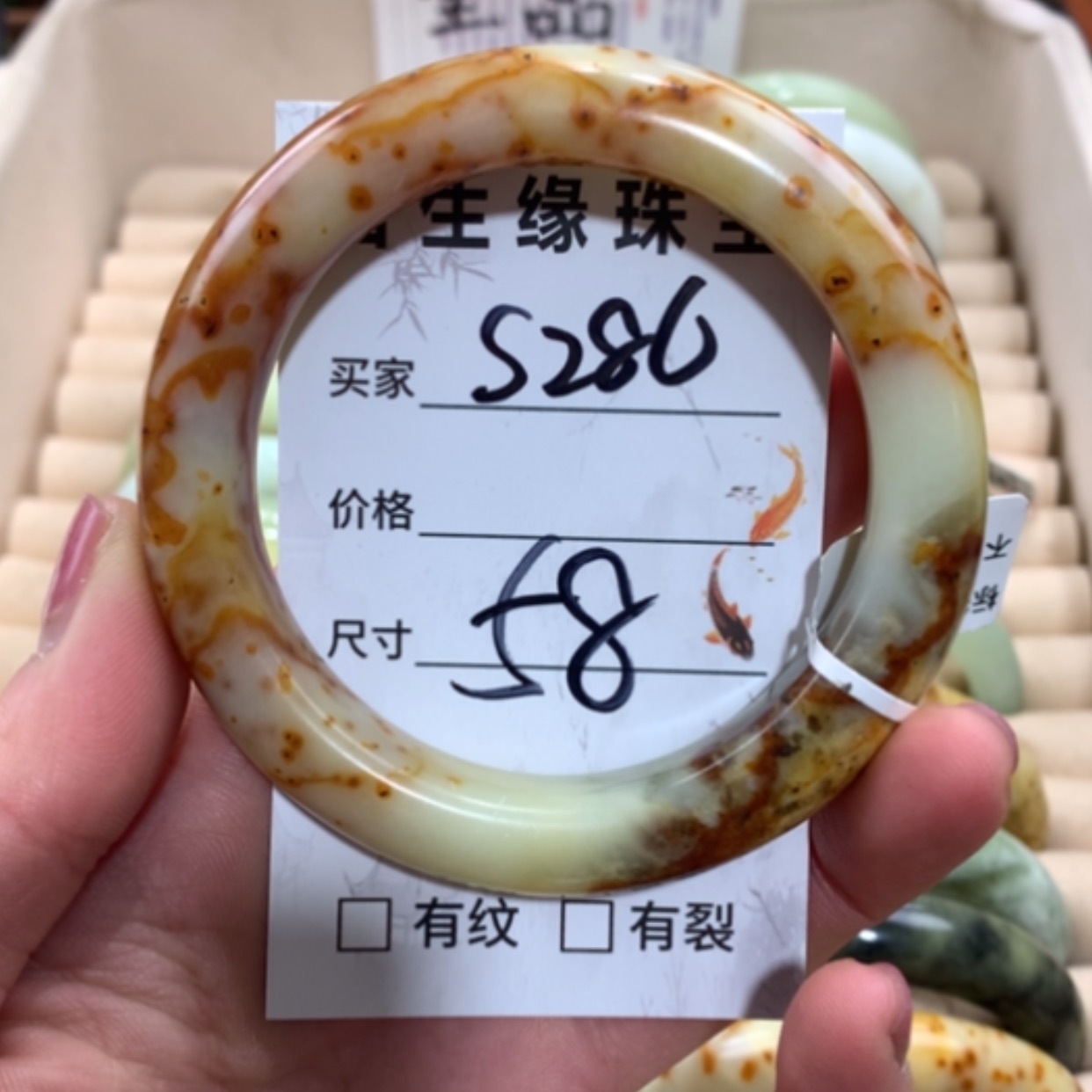 【闪购商品】合金蛇纹石玉手镯