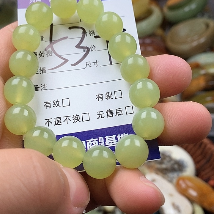未镶嵌蛇纹石玉手链俏*?