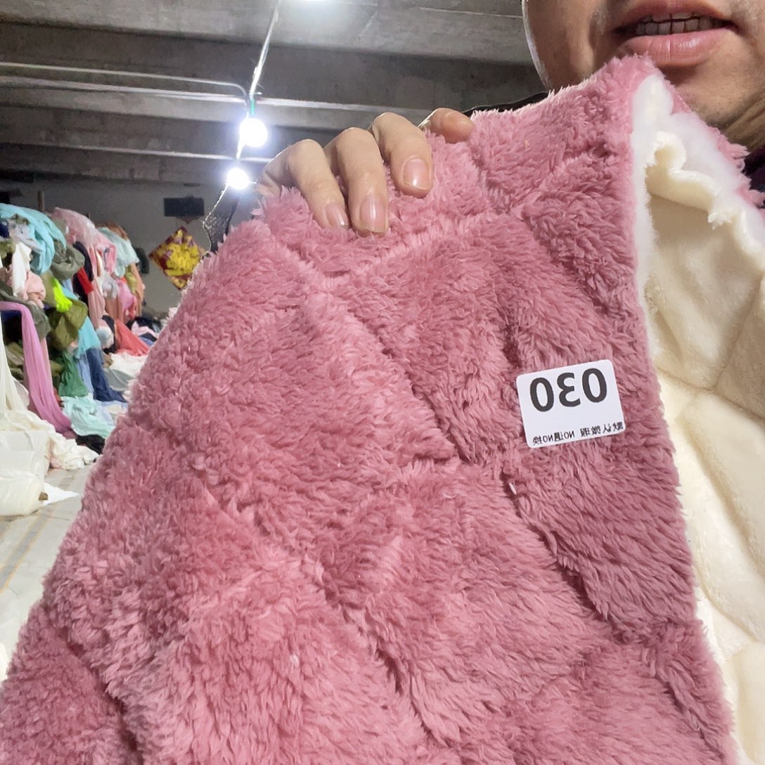 宽1.75米加厚款尘土脏双面毛绒绗棉1米价030