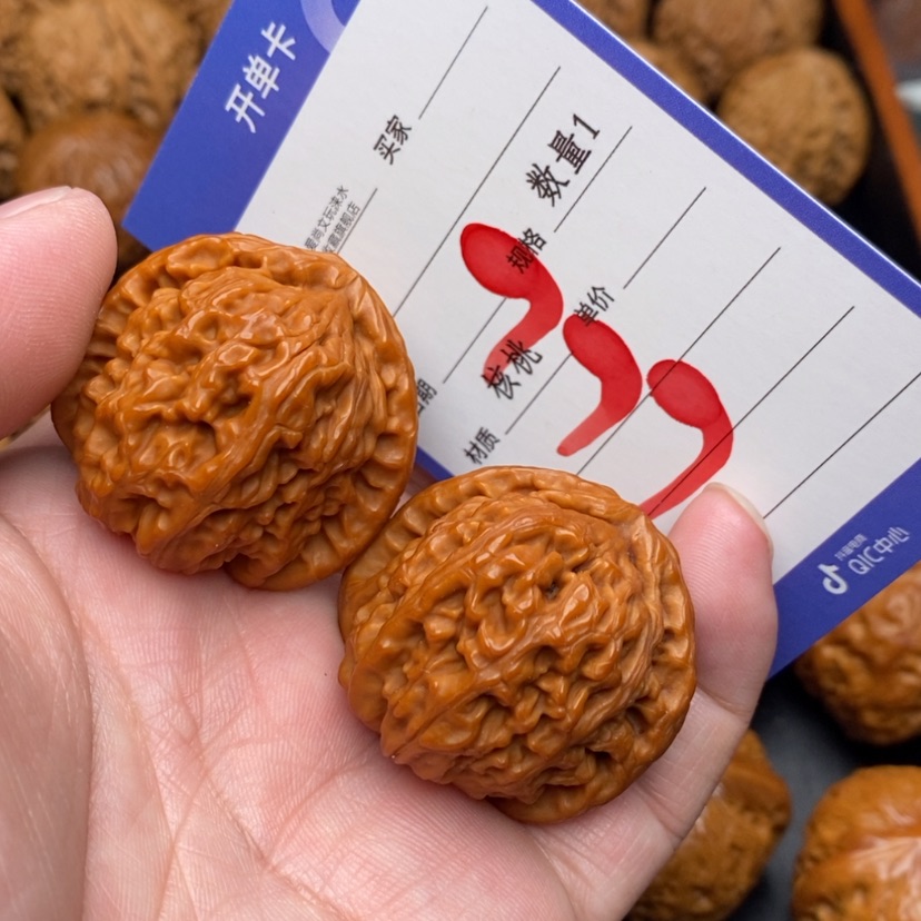 【闪购商品】桃核把件白狮子6666666666666