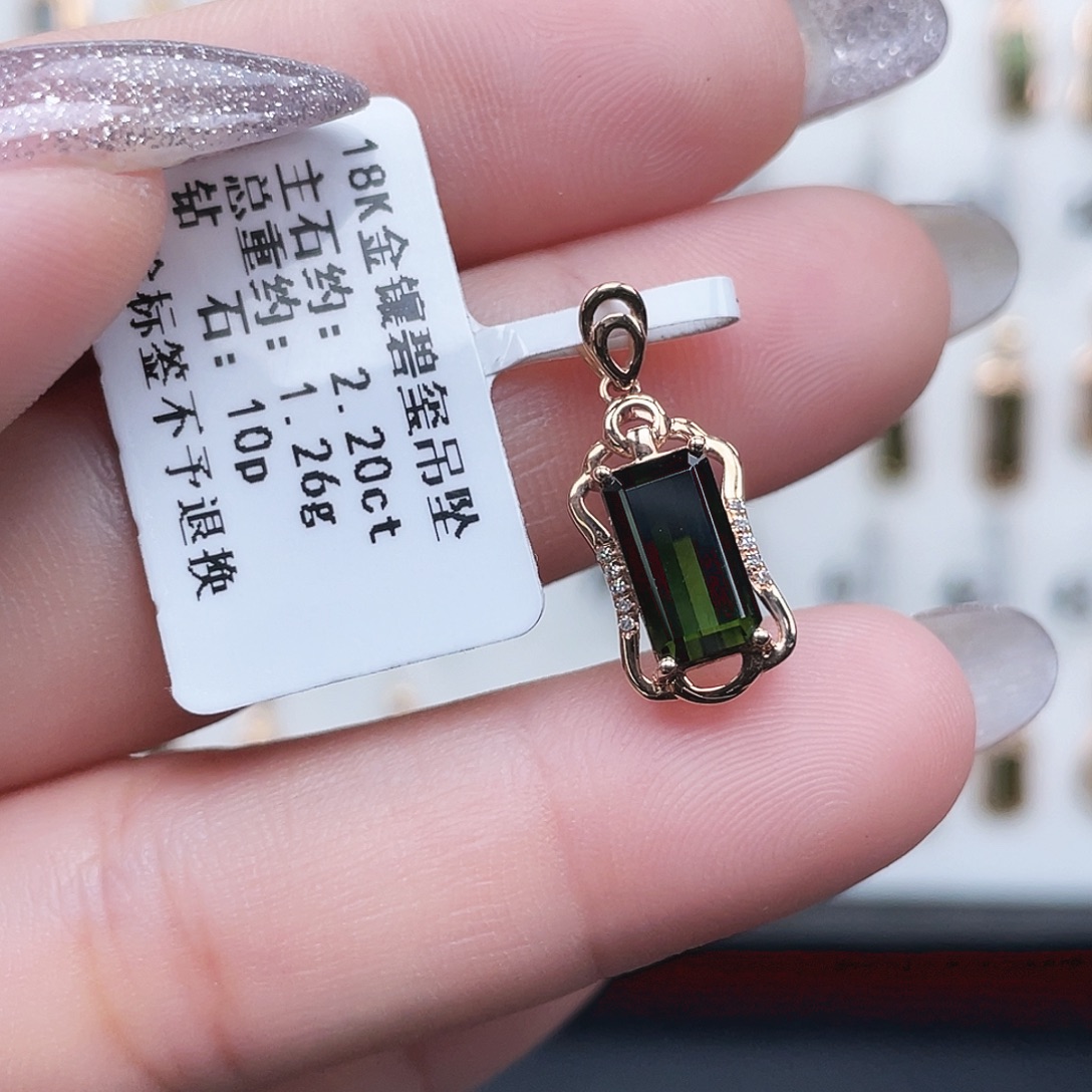 碧玺吊坠(不含链)18K金镶嵌