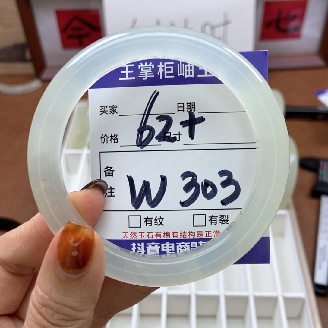 岫玉手镯手镯未镶嵌