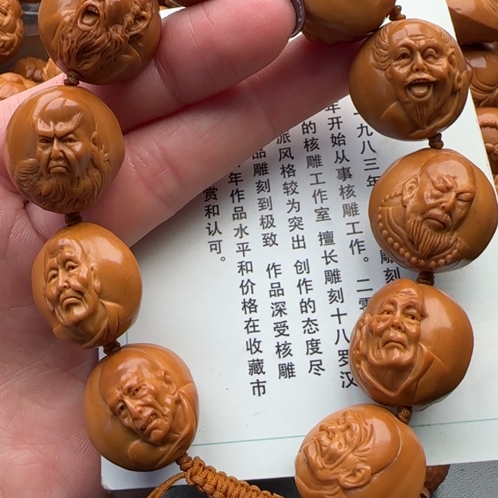 橄榄核手串橄榄核