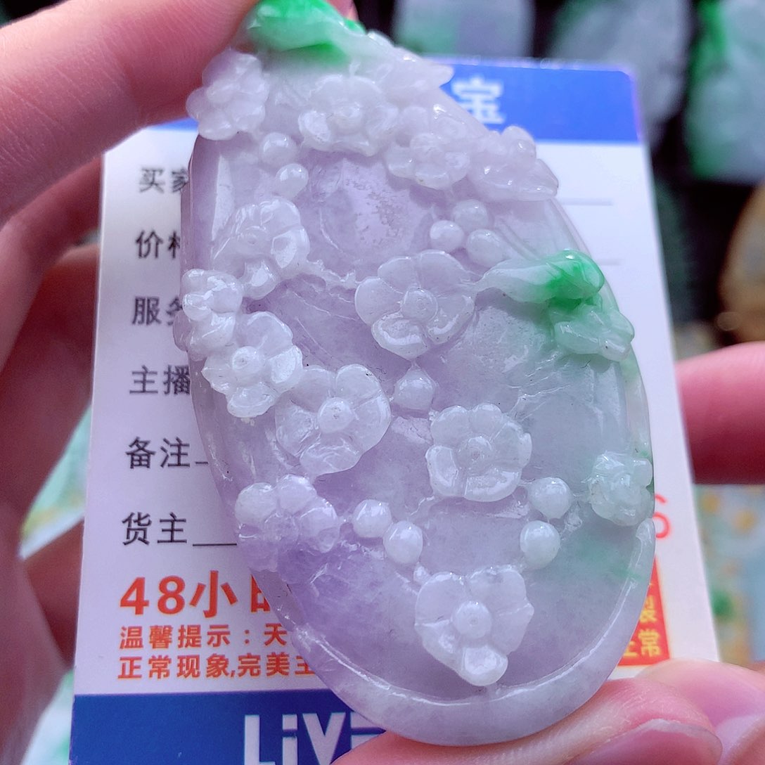 翡翠未镶嵌颈饰挂件