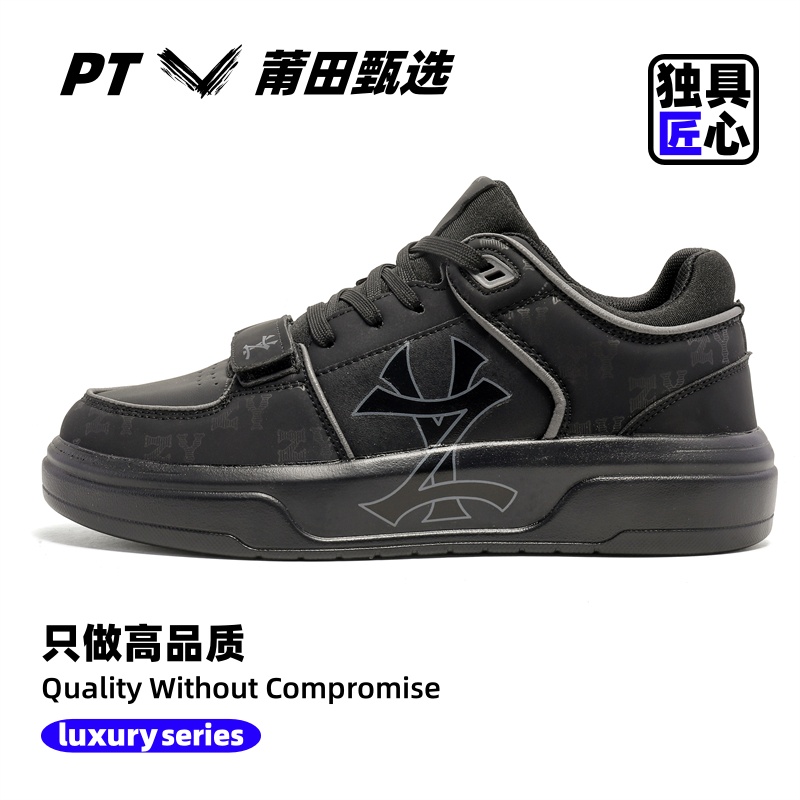 莆田鞋男士厚底增高板鞋小众设计运动休闲鞋情侣男女黑色复古潮鞋