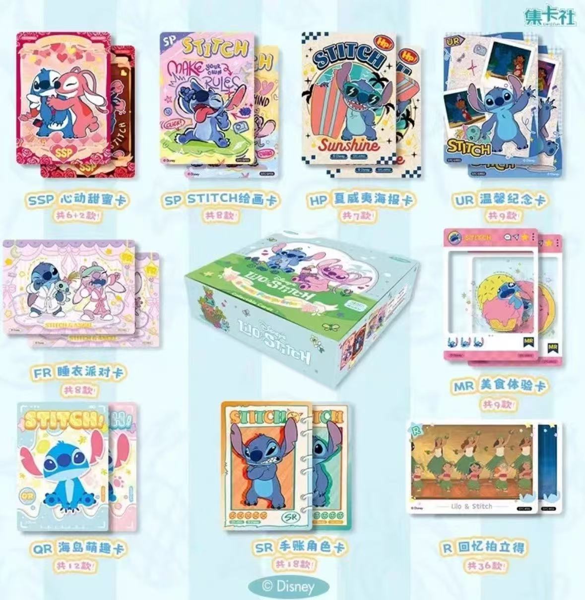 card.fun/集卡社【星际宝贝】-盲盒卡牌代拆