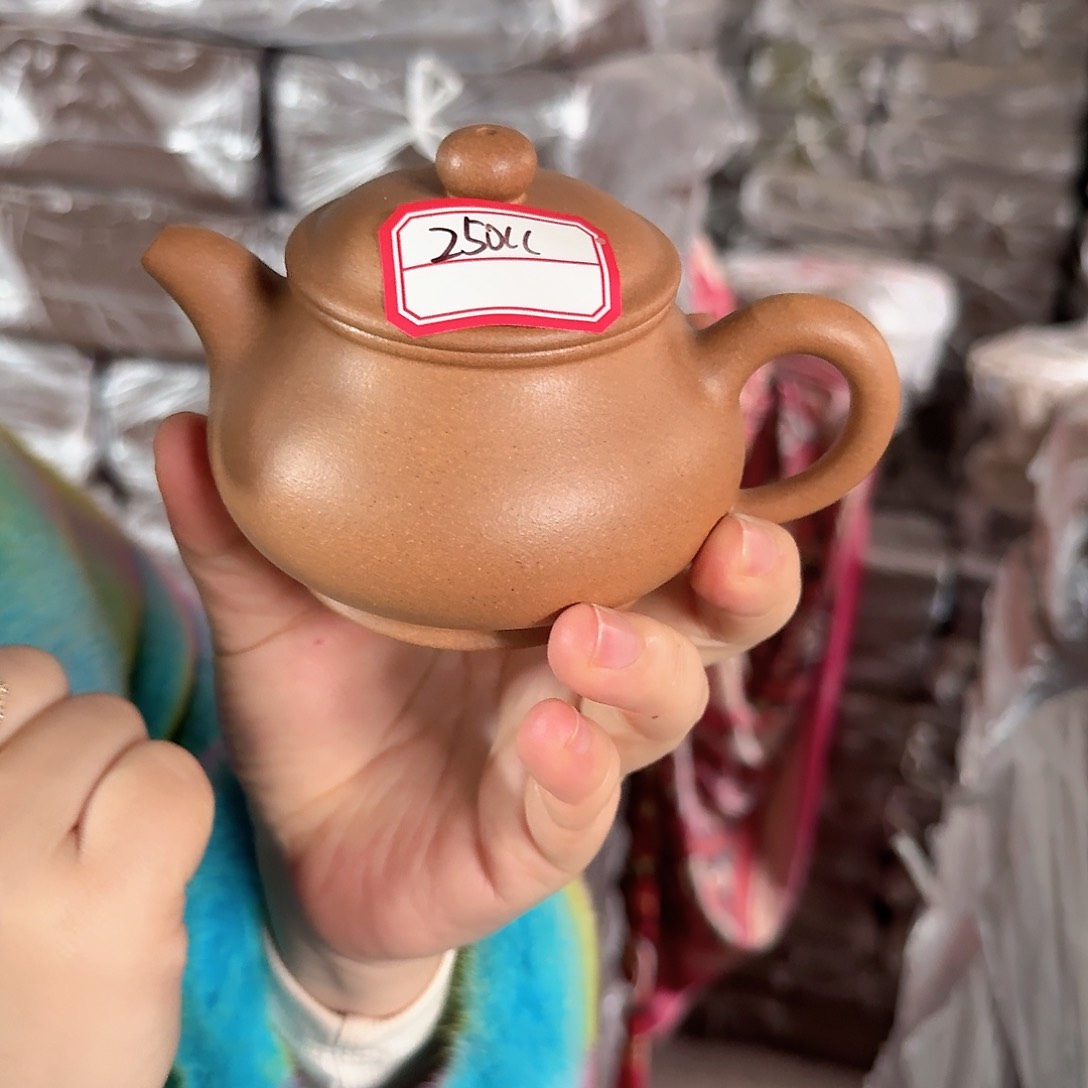 紫砂茶壶黄龙山老宕口黄金段250