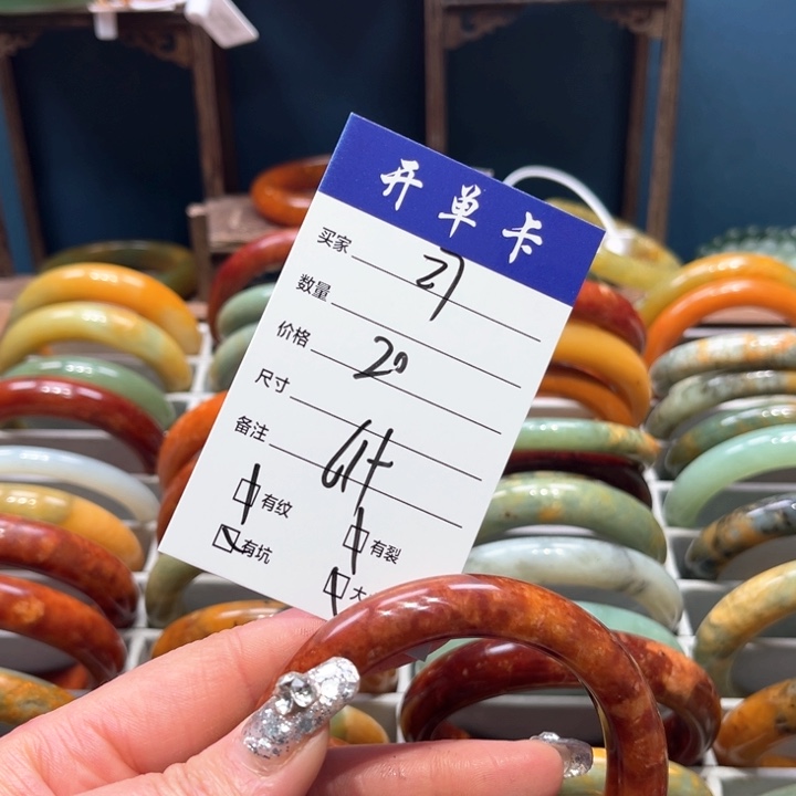 蛇纹石玉手镯未镶嵌麻**奶