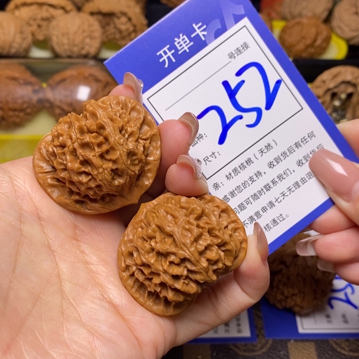 文玩核桃吊坠42宫灯252