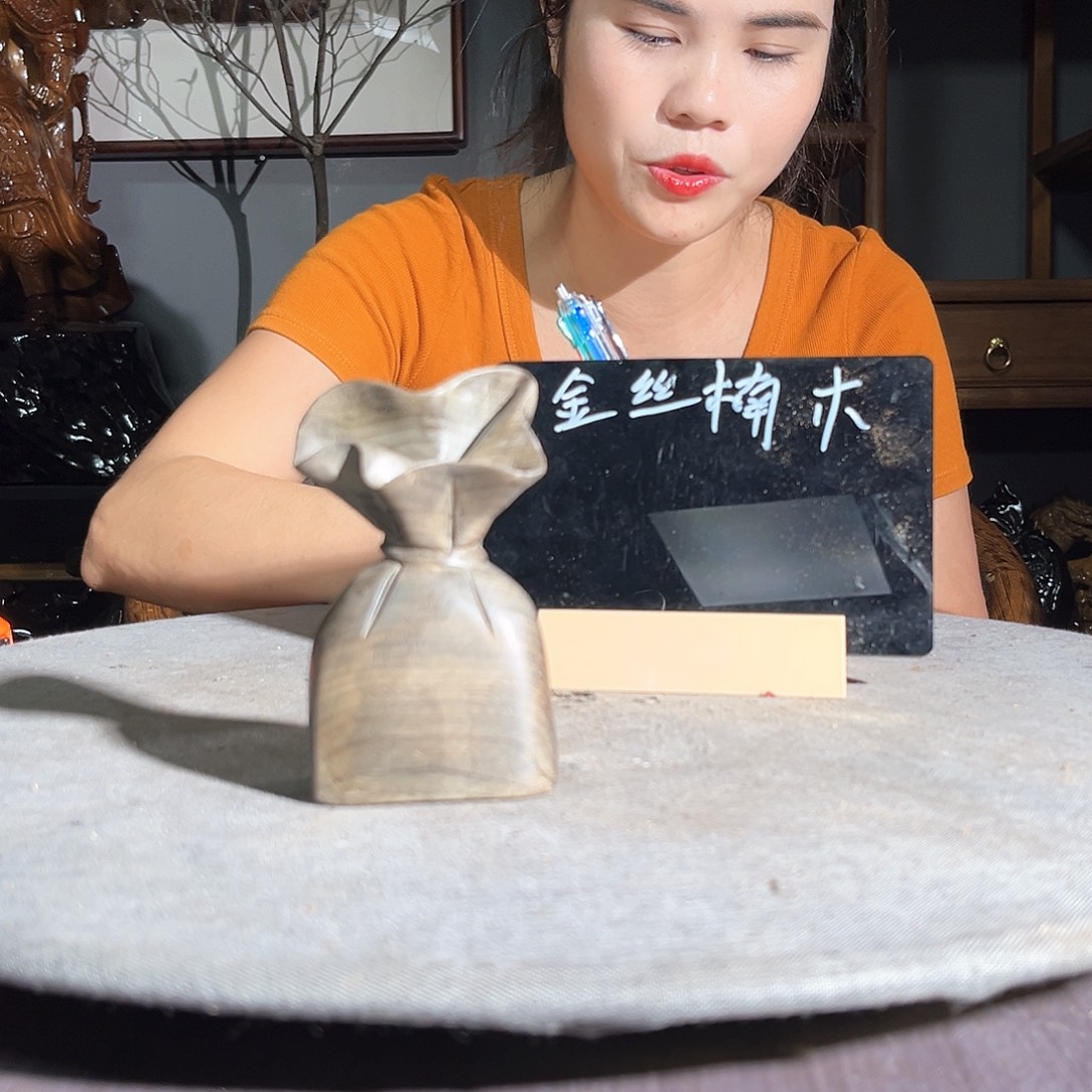 公***哥金丝楠一物一图2188686899
