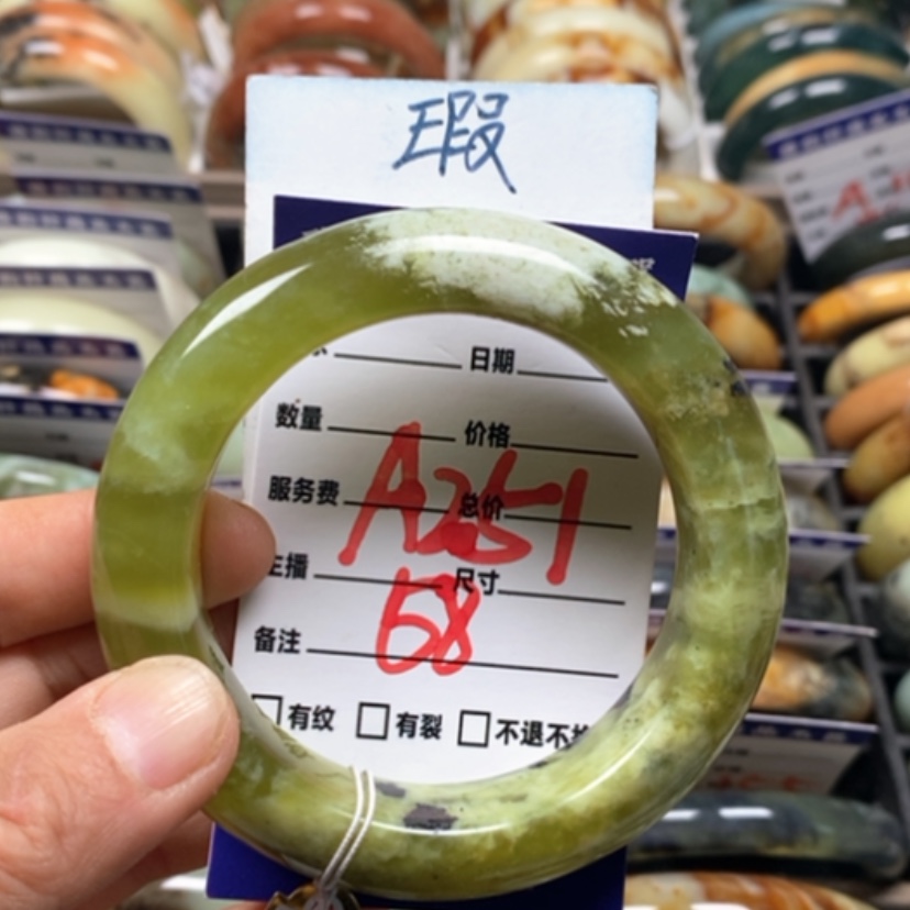 【闪购商品】蛇纹石玉未镶嵌手镯
