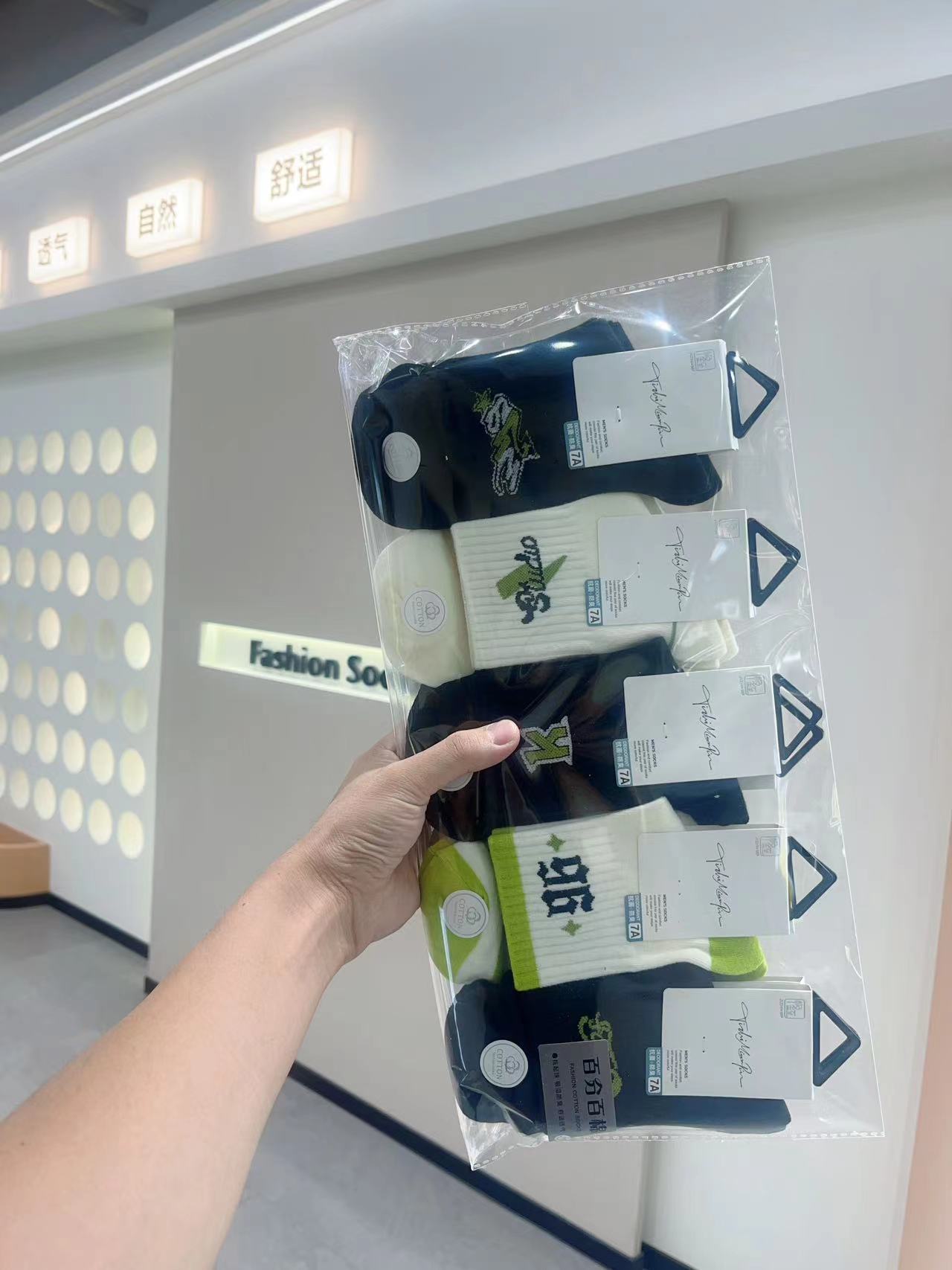 【新品浮力】秋冬款男中筒棉袜（以直播间编码款式为主）