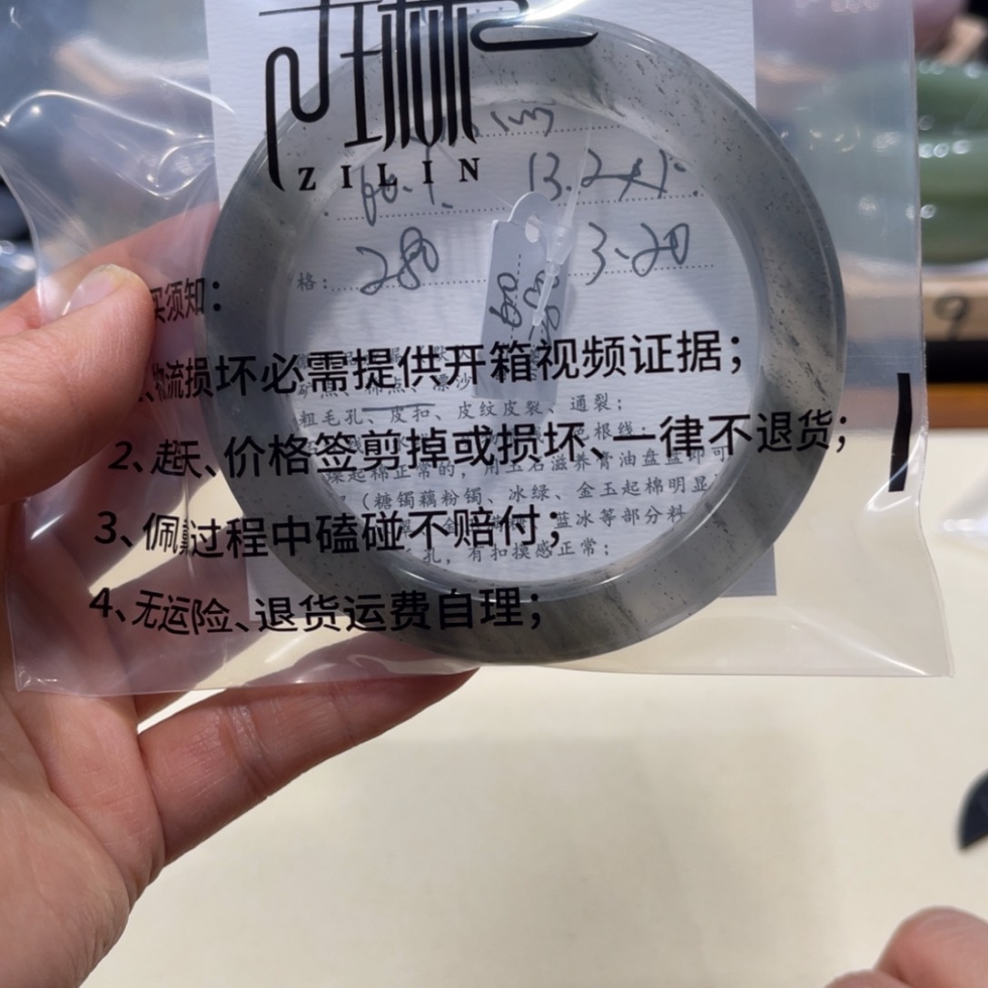 石英质玉未镶嵌手镯阳****坝