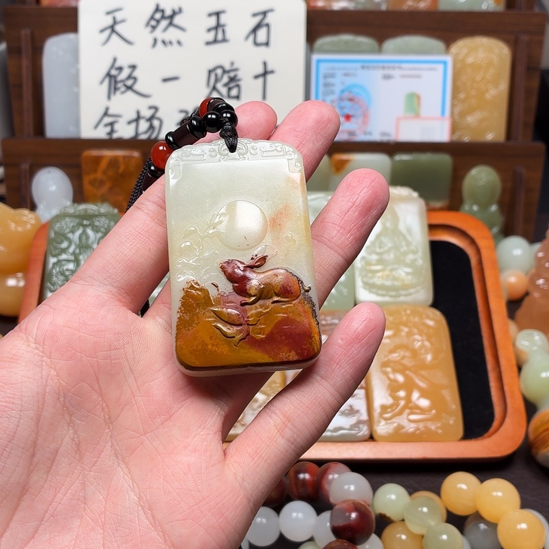 烈***烟十二生肖挂件兔双面