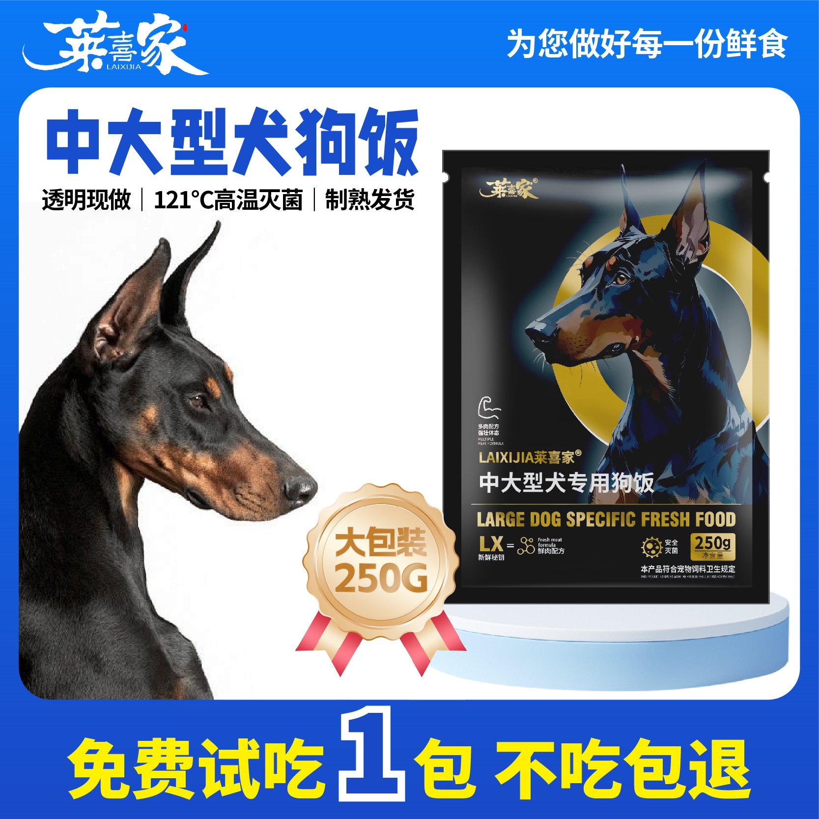 【现做大型犬饭】宠物鲜狗饭新鲜现做通用挑食狗现做狗粮鲜食狗粮