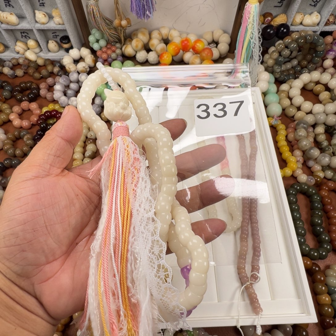 吊坠菩提根/象牙果十*、