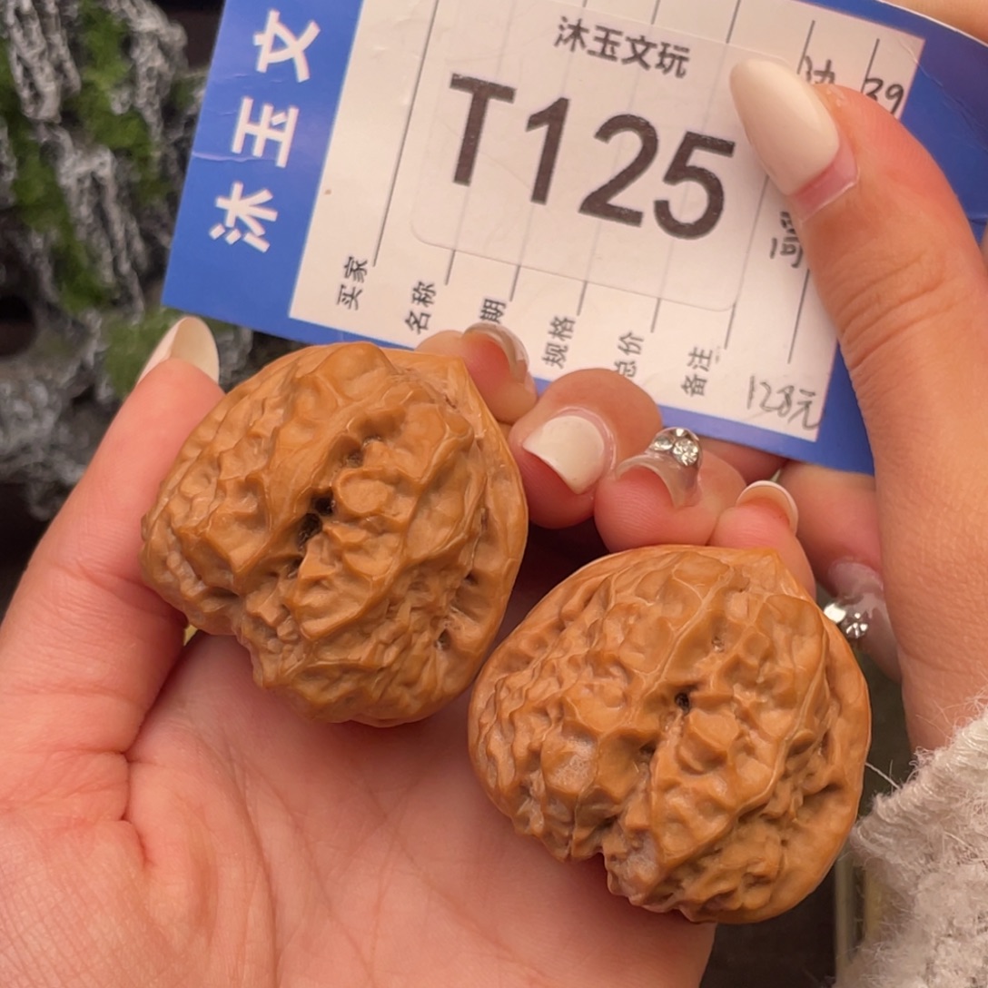 文玩核桃把件394036开背