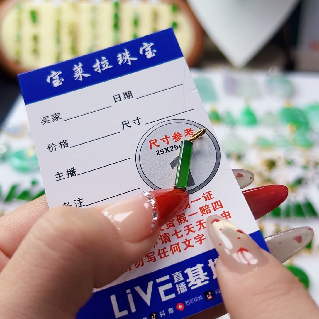 颈饰18K金镶嵌翡翠?***?翡翠