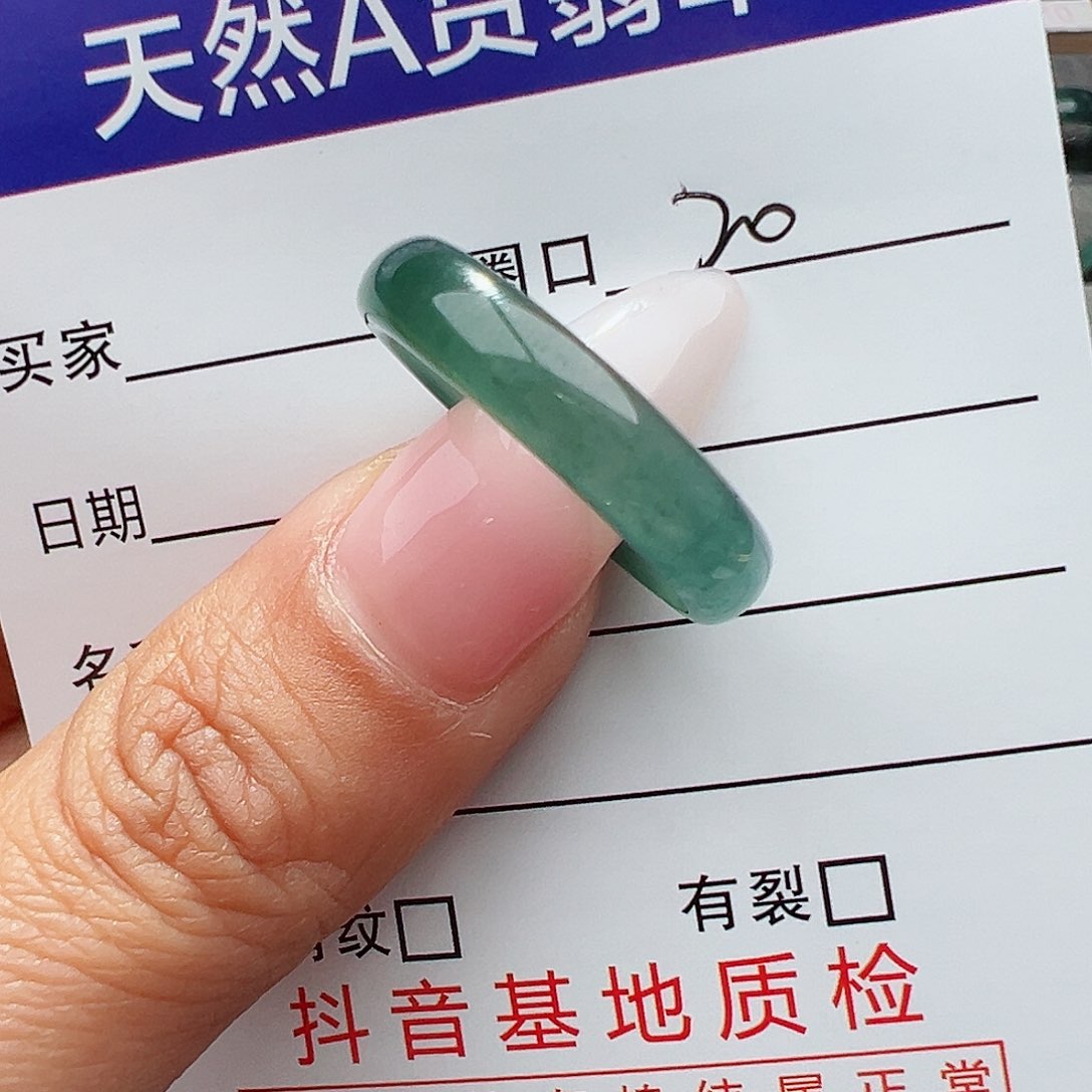 翡翠戒指未镶嵌9***7天然