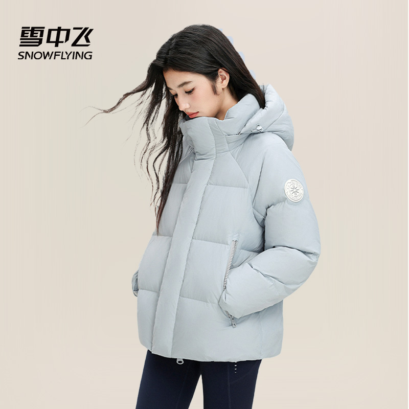 【成毅同款】雪中飞乐享冰雪系列时尚短款羽绒服