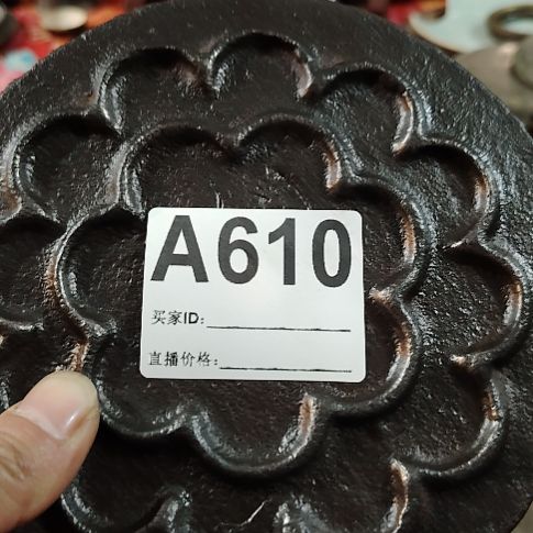 晚***”民俗物件铁器摆件