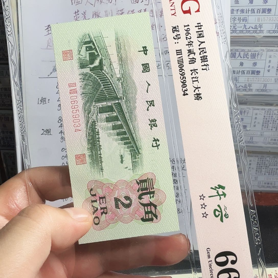 四张孤品找到包退荧光题材代表802