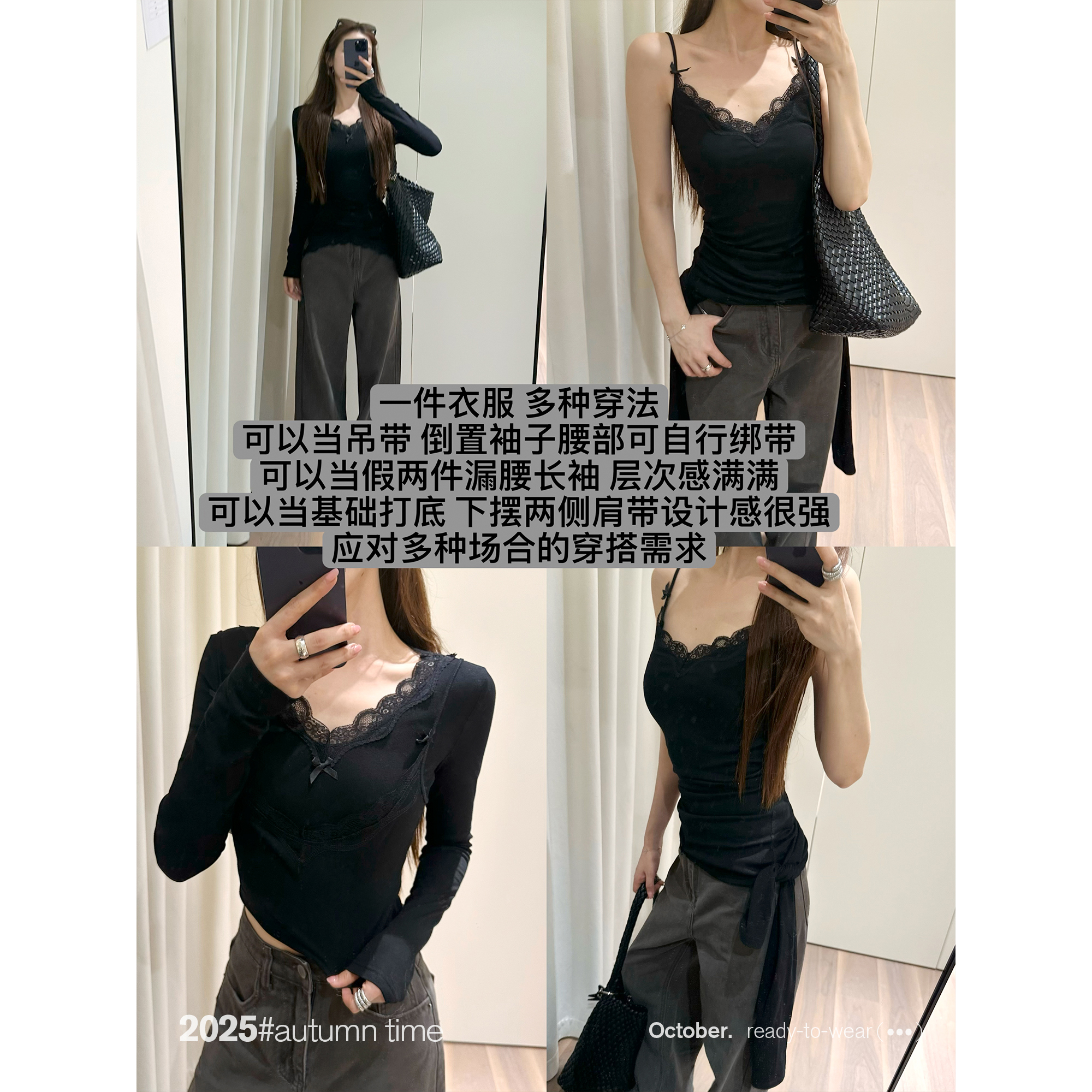 SUNONEONE【远山凝黛】基础款倒置三穿蕾丝拼接上衣打底女-D0387T