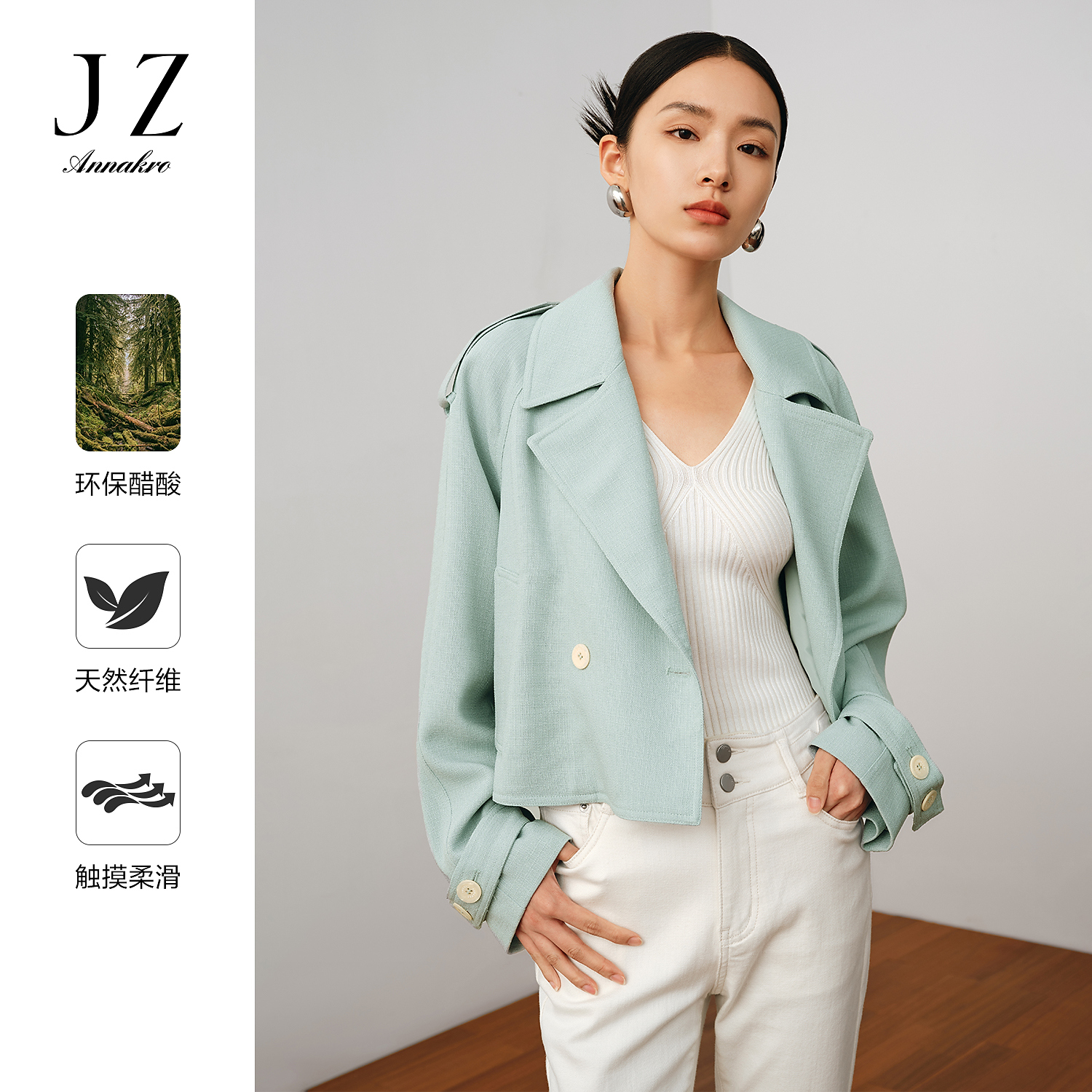 玖姿安娜蔻通勤OL风截短式H型醋酸休闲风衣外套女秋季新JTDQ41302