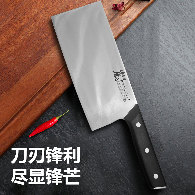 家用切肉切菜刀厨房厨具128