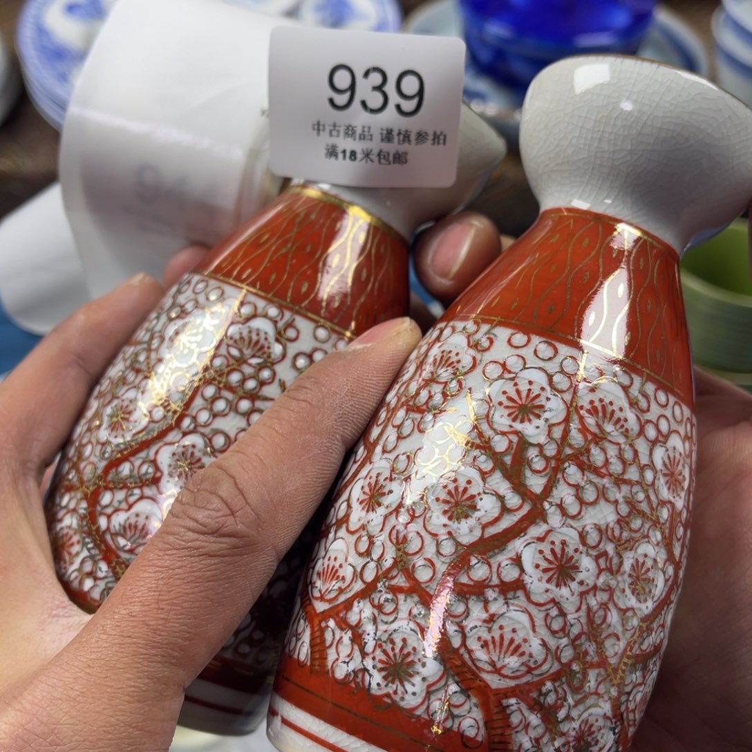 志***泊瓷片zaaaaaaaaaaa939