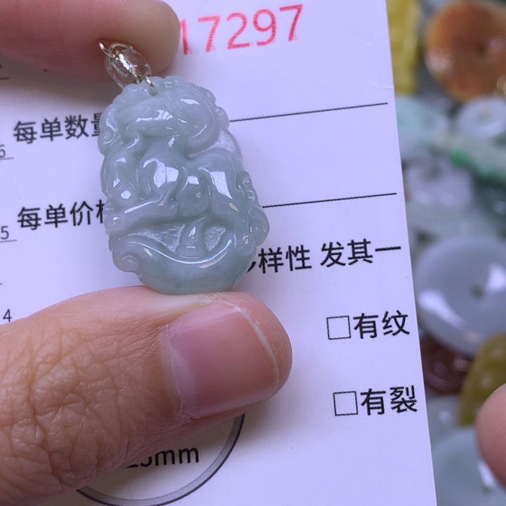 翡翠未镶嵌吊坠(不含链)