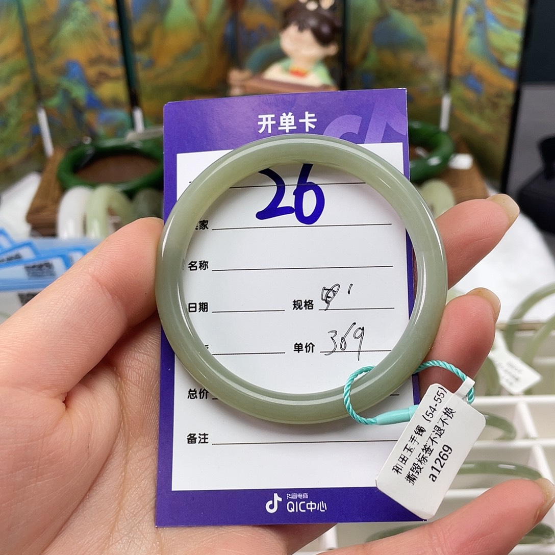 情***宁和田玉未镶嵌手镯