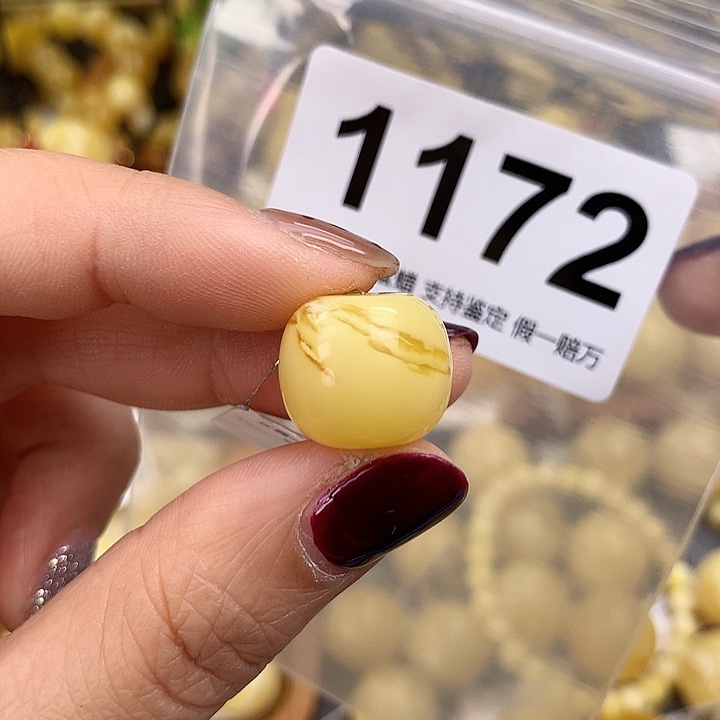琥珀未镶嵌珠宝奇石15.9，高14