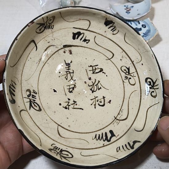 瓷片瓷片瓷片瓷片瓷片