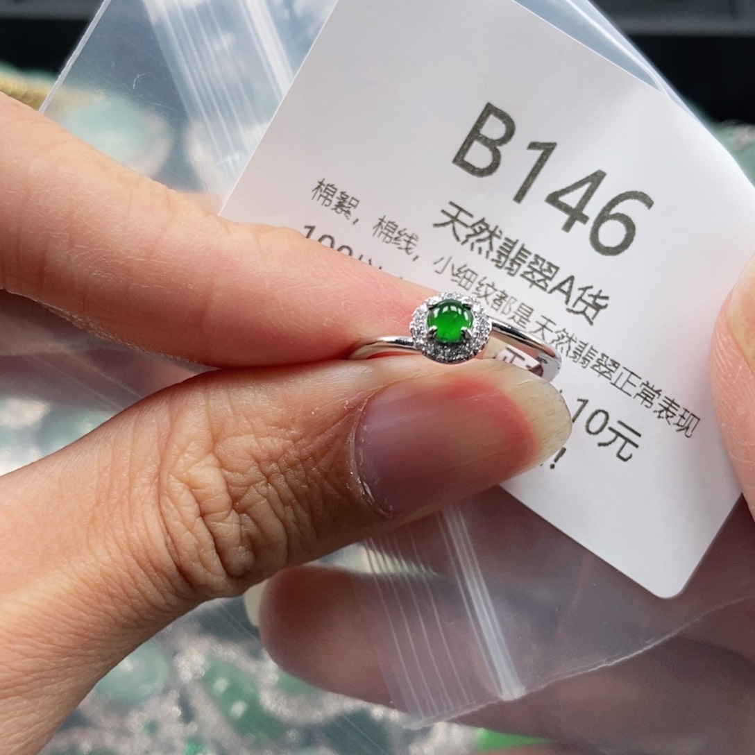 【闪购商品】翡翠吊坠(不含链)未镶嵌