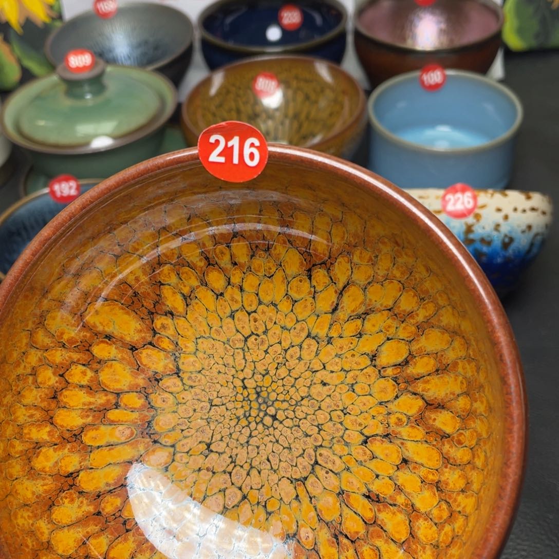 茶盏216 建窑建盏茶盏