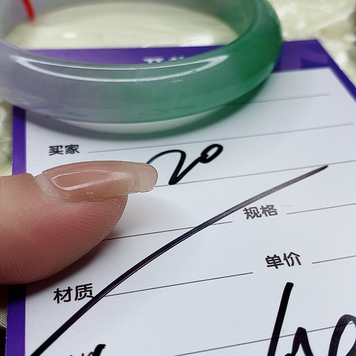 翡翠手镯（圆镯）未镶嵌