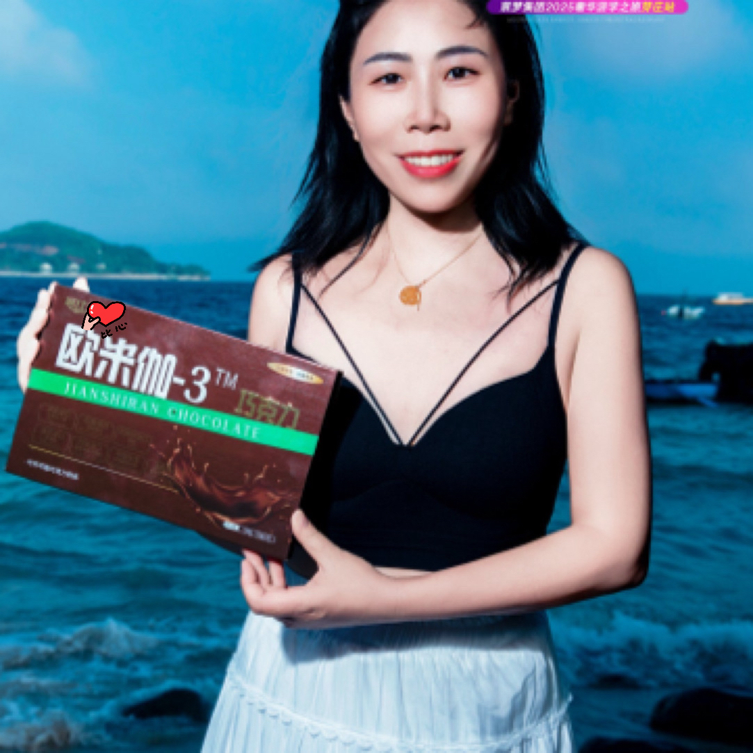 欧米伽3巧克力  1盒正装15颗 180g（12*15） 