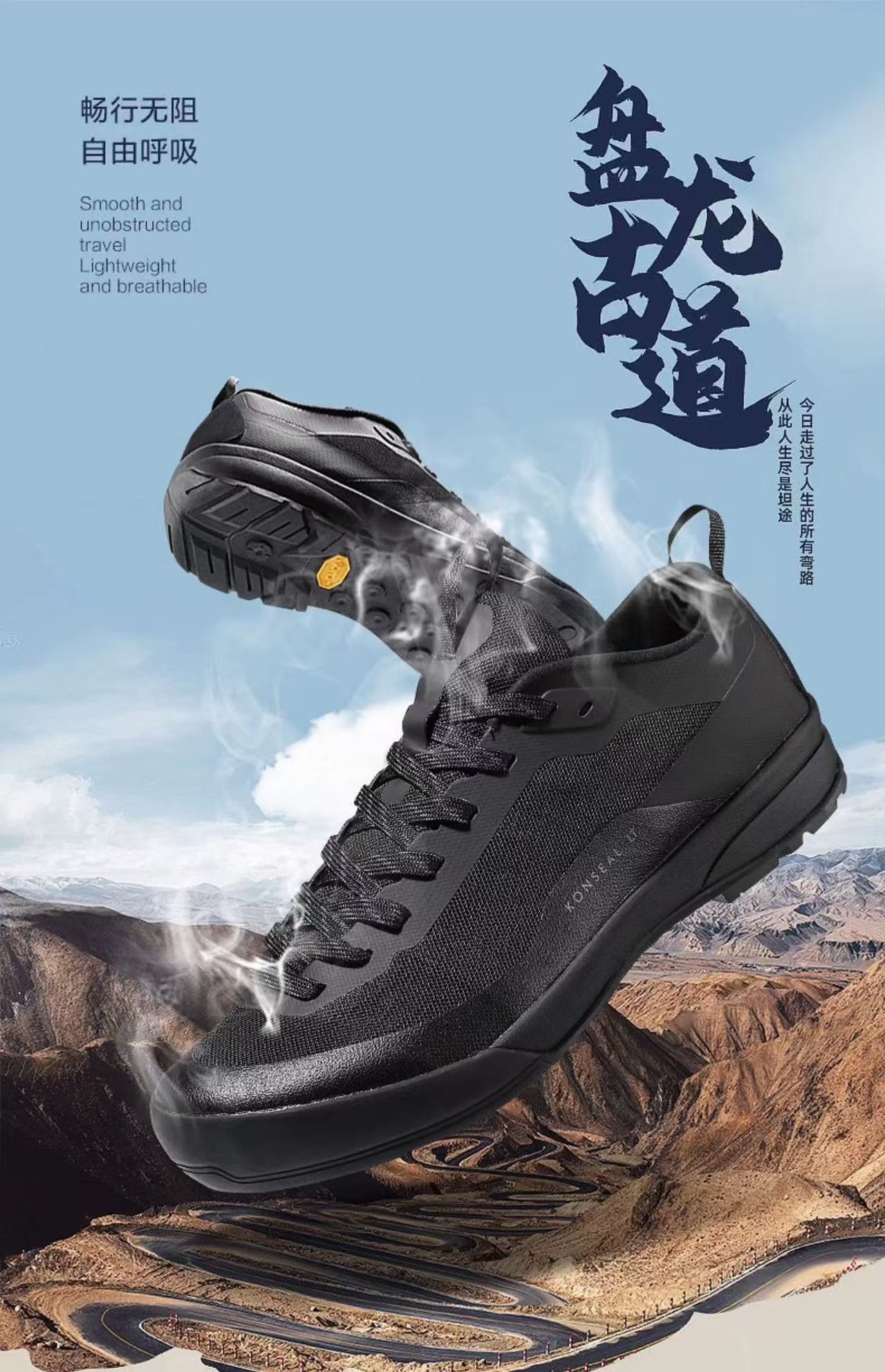 夏季新款高透气版本男士户外鞋01