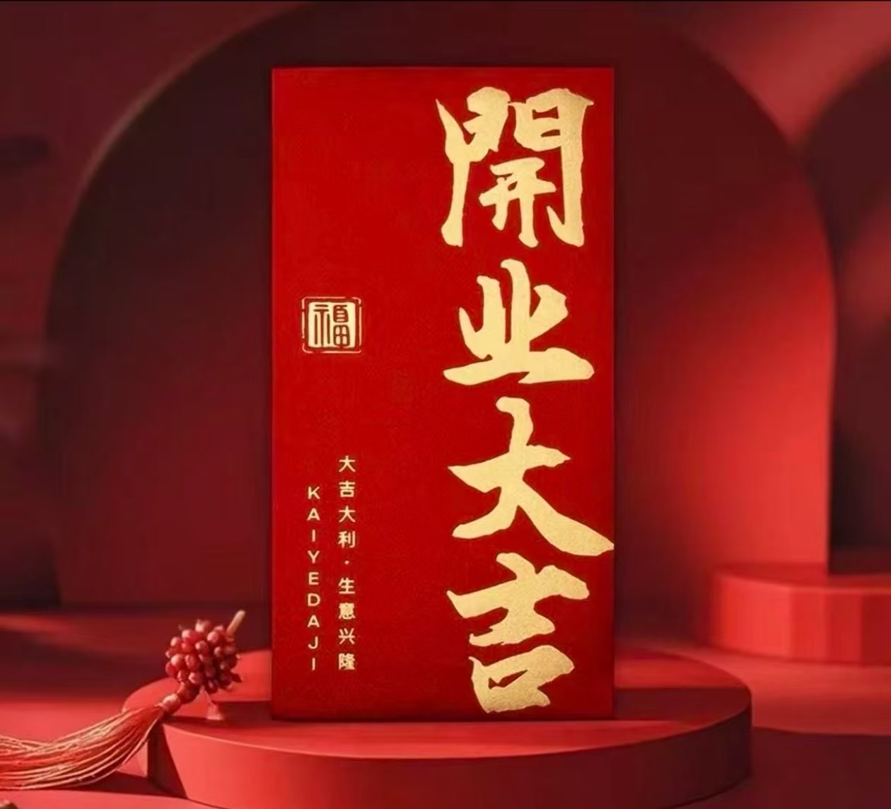  自掏腰包 一点心意2000 礼品包装礼品盒Y1