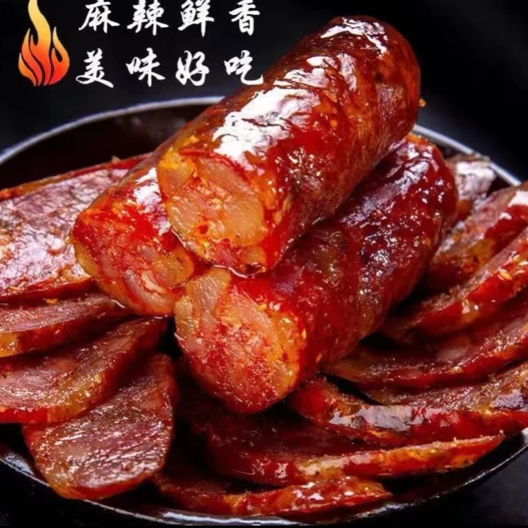 湘西农户自熏农村麻辣香辣香肠