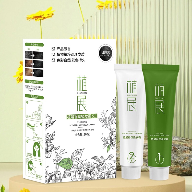 植展免漂遮盖白发无氨免漂便携微潮顺滑染发剂无氨清香伦敦奶咖色