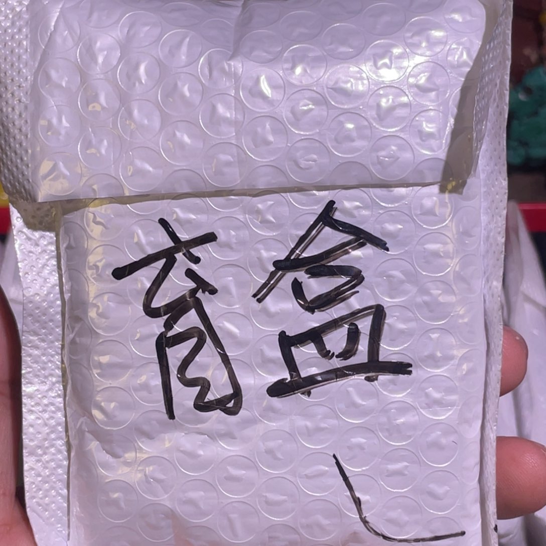 橄榄核手串/手链盲盒猴头手串手持