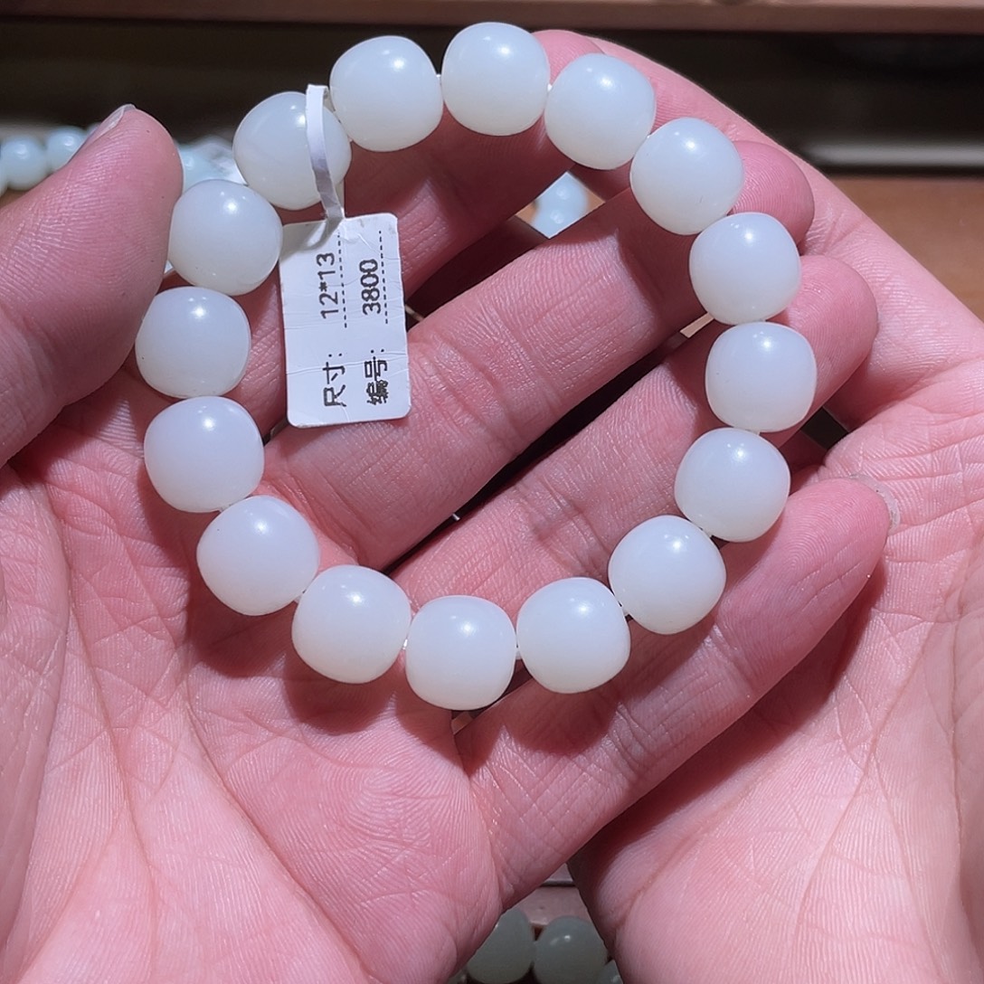 *****和田玉未镶嵌手链