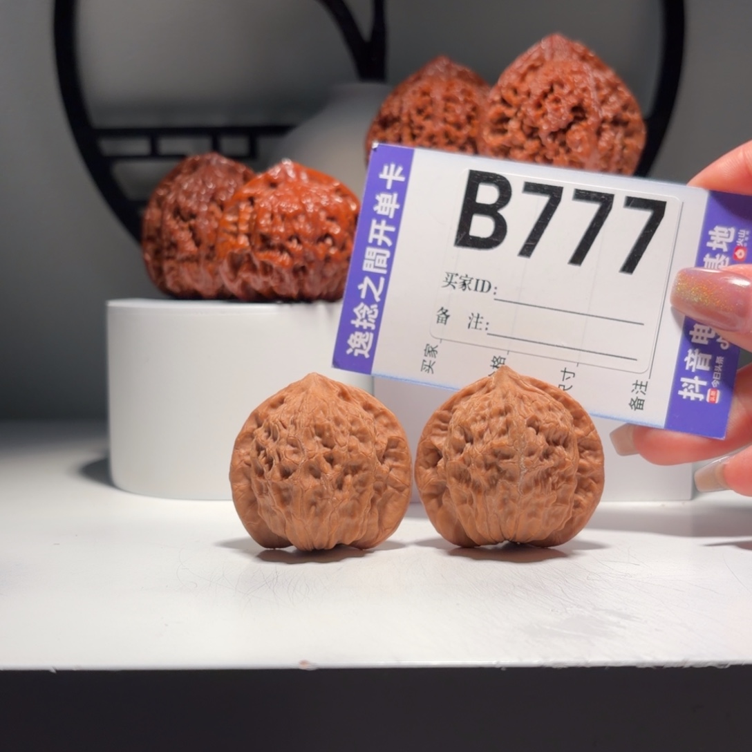 文玩核桃吊坠777  号粉皮老型崔凯 尺39.5