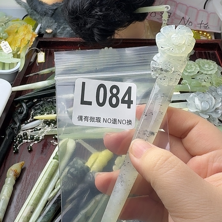 迪***迪蛇纹石玉合金发饰